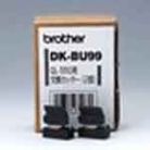 Lâmina de corte para Impressoras Brother QL Pack 2un